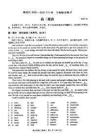 2025北京海淀高三（上）期末英语试卷（无答案）