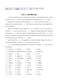 高二英语寒假培优练习寒假作业12 完形填空专练（2份，原卷版+解析版）
