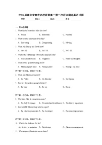 2025届湖北省高中名校联盟高三第三次联合测评英语试题