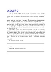读后续写解析——家庭亲情类 讲义-2025届高三英语上学期一轮复习专项