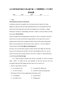 2025届河南省河南部分重点高中高三上学期青桐鸣11月大联考英语试题