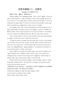 2025英语高考二轮复习专项能力提升练习阅读理解 文体分类练2　记叙文