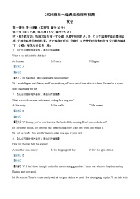 江西省南昌市2024-2025学年高一上学期1月期末考试英语试题（Word版附解析）