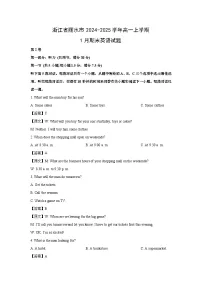 2024~2025学年浙江省丽水市高一上学期1月期末英语试卷（解析版）