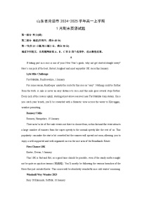 山东省菏泽市2024-2025学年高一上学期1月期末英语试卷（解析版）
