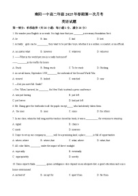 河南省南阳市第一中学校2024-2025学年高二下学期第一次月考英语试卷（原卷版+解析版）