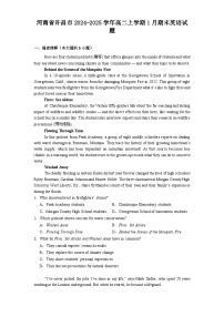 河南省许昌市2024-2025学年高二上学期1月期末英语试题【含答案】