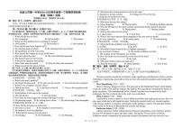 河北省张家口市第一中学2024-2025学年高一下学期开学考试英语试卷（PDF版附解析）