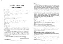 山东省聊城市2025年普通高中学业水平等级考试模拟卷英语答案