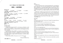 山东省聊城市2025年普通高中学业水平等级考试模拟卷英语答案