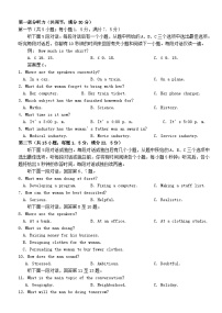 湖北剩州市2023_2024学年高二英语下学期3月月考试题