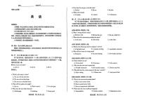 山西省2025届高三高考模拟第一次模拟（高考考前适应性检测）-英语试题+答案