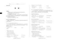 2025年山西省高三下学期高考适应性（省一模）英语试题