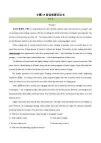 专题 15 阅读理解议论文（学生卷）--十年（2015-2024）高考真题英语分项汇编（全国通用）