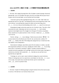 2024-2025学年上海虹口区高二上册期中英语质量检测试卷（附答案）