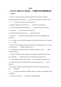 2024-2025学年上海闵行区上海市高一上册期中英语质量检测试卷（附答案）