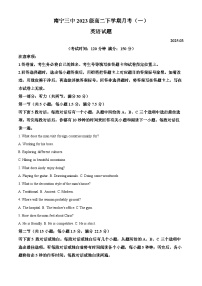 广西南宁市第三中学2024-2025学年高二下学期3月月考英语试题（原卷版+解析版）
