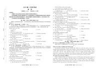 英语丨陕西省菁师教育联盟2025届高三下学期3月份联考考试卷英语试卷及答案