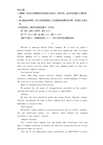 河南省郑州市2023_2024学年高二英语下学期3月月考试题含解析