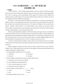 2024北京重点校高一（上）期中真题英语汇编：阅读理解A篇