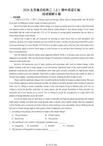 2024北京重点校高二（上）期中真题英语汇编：阅读理解D篇