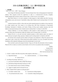 2024北京重点校高二（上）期中真题英语汇编：阅读理解A篇
