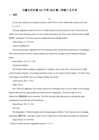 新疆乌鲁木齐101中学2024-2025学年高二下学期第一次月考英语试题（原卷版+解析版）