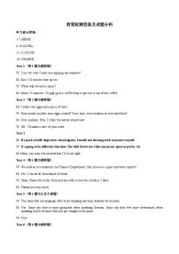 浙江省余姚中学2024-2025学年高二下学期3月月考英语试题（PDF版附答案）