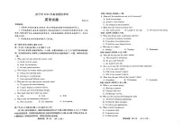 山东省济宁市2025年高三模拟考试（一模）英语