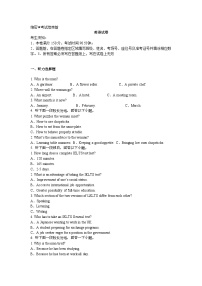 新乡市原阳县2024-2025学年高三上学期期末英语试卷