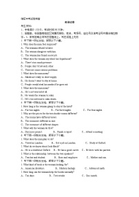 新乡市新乡县2024-2025学年高三上学期期末英语试卷