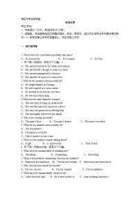 安阳市林州市2024-2025学年高三上学期期末英语试卷