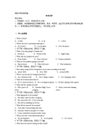 安阳市滑县2024-2025学年高三上学期期末英语试卷