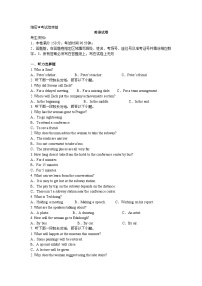 安阳市安阳县2024-2025学年高三上学期期末英语试卷