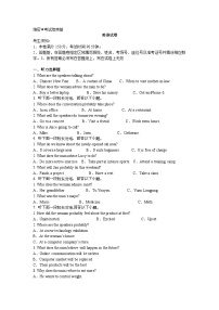 深圳市龙华区2024-2025学年高二上学期期末英语试卷