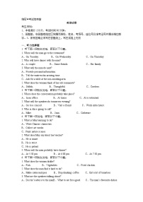 湘潭市湘乡市2024-2025学年高二上学期期末英语试卷