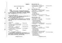 山东省潍坊市2025届高考第一次模拟英语试题