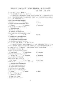 浙江省余姚中学2024-2025学年高一下学期3月月考试题 英语 PDF版含答案（可编辑 含听力）