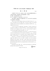 北京市东城区2023-2024学年高三上学期期末考试 英语 含答案