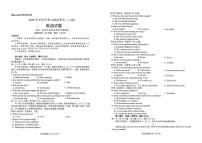 2025年安庆高考二模英语试题及答案