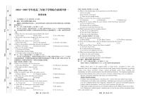 河北省衡中同卷2025届高三下学期3月综合素质评价（一）英语试题