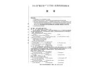 2024届安徽省高三上（2月月考）-英语试题（含答案）