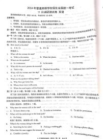 2024届重庆市康德高三上(11月考)-英语试题（含答案）