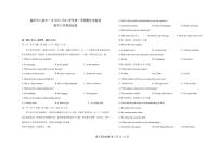 2024届福建省福州市八县一中高三上(期中考)-英语试题（含答案）