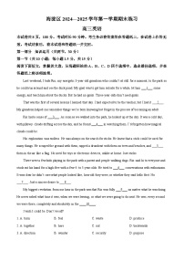 北京市海淀区2024-2025学年高三上学期期末练习 英语 Word版含解析