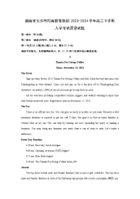 【英语】湖南省长沙市周南教育集团2023-2024学年高二下学期入学考试试题（解析版）