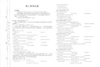 江西省部分学校2024-2025学年高二下学期3月第五次联考英语试题（PDF版附解析）