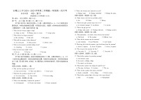 宁夏回族自治区石嘴山市第三中学2024-2025学年高一下学期3月月考英语试题