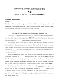 【2025届上海高三英语二模】2025届上海市崇明区高三英语二模试卷与答案