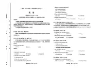 2025年太原高考一模英语试题及答案